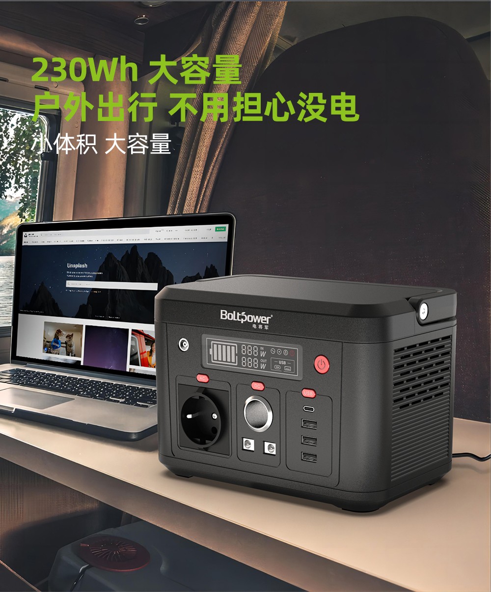 黄金城BP030A 300W便携式储能电源09