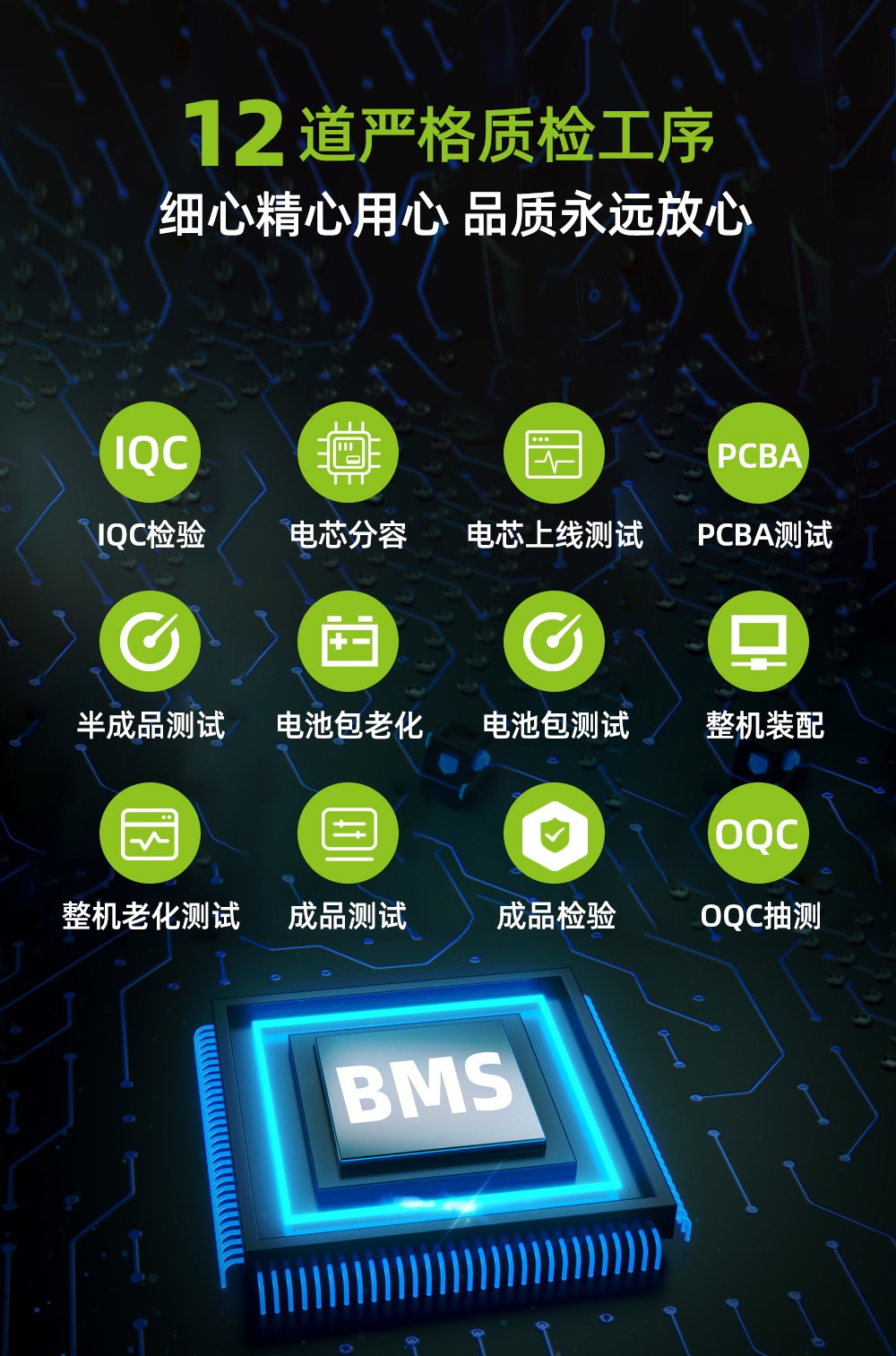 黄金城BP030A 300W便携式储能电源11