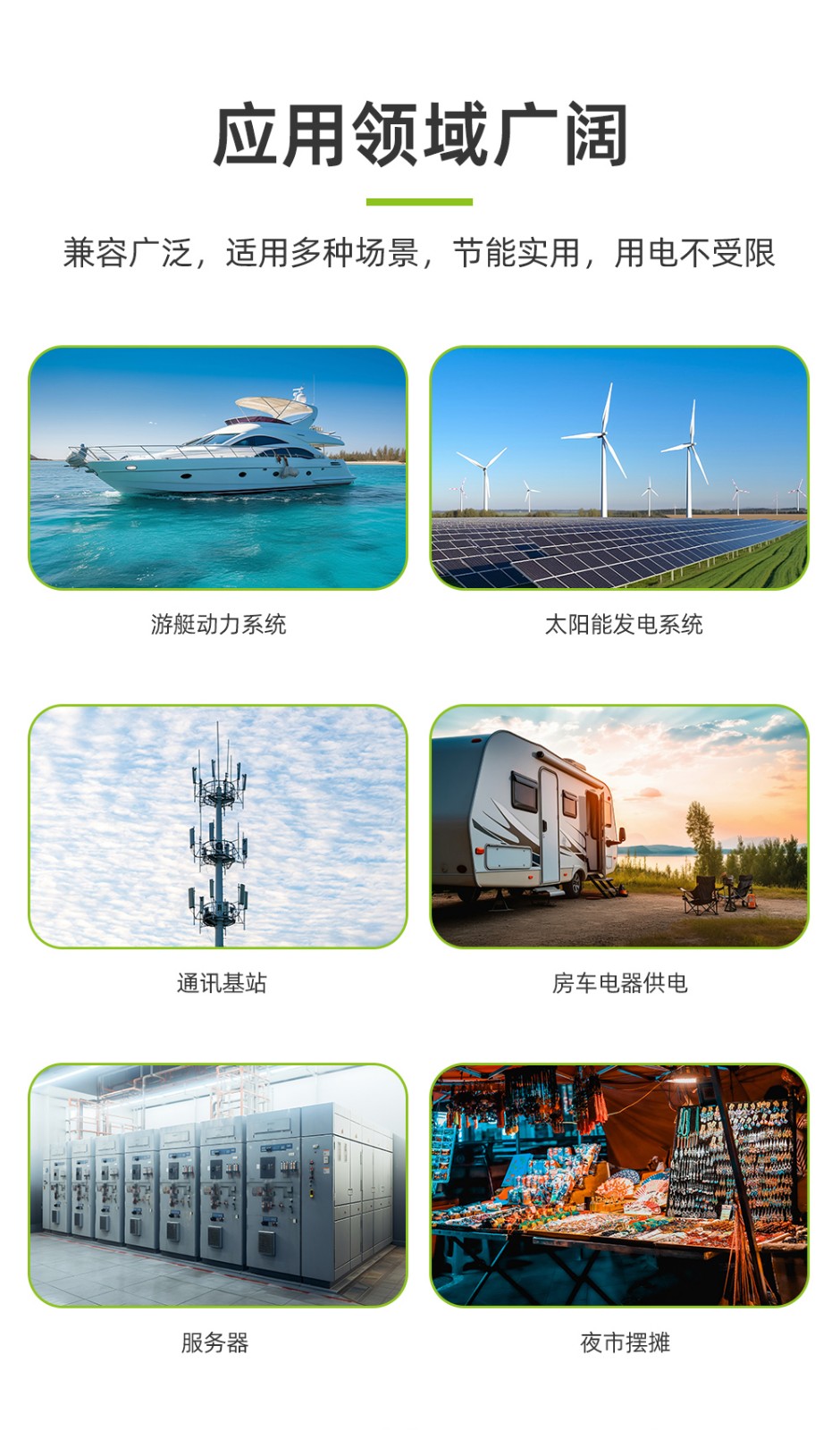 黄金城B0128A 12V铅改锂 磷酸铁锂储能电池_06